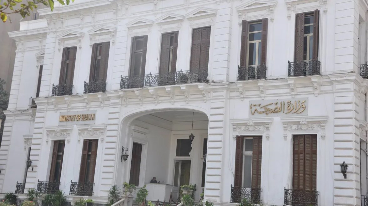 مقر المؤسسة العلاجية بمبنى وزارة الصحة بالقصر العيني