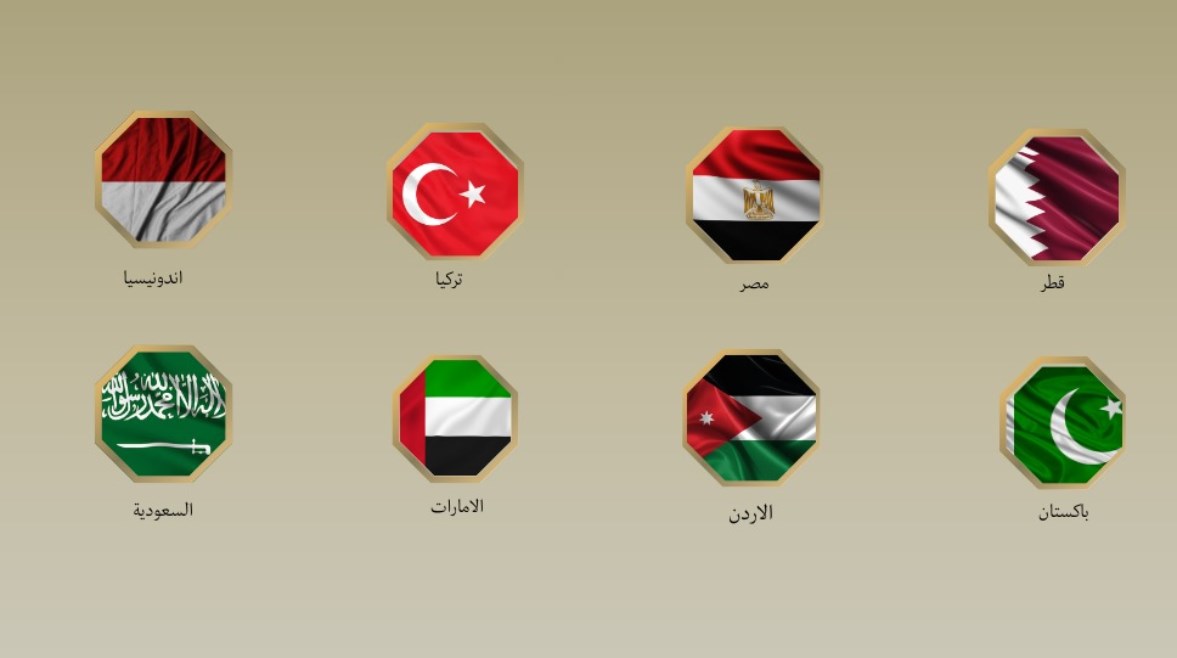مصر و7 دول تؤيد مبادرة ترامب للسلام