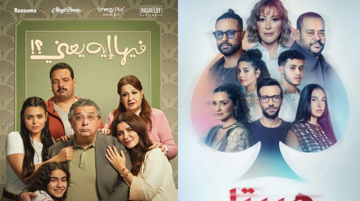 “هيبتا: المناظرة الأخيرة” و"فيها إيه يعني" “هيبتا: المناظرة الأخيرة” و"فيها إيه يعني"