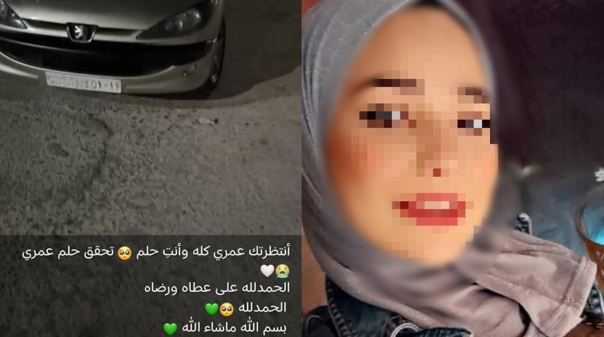 الاء العشي الاء العشي