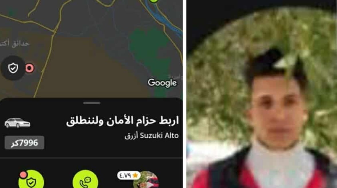 فتاة تزعم تعرض اختها لمحاولة خطف فتاة تزعم تعرض اختها لمحاولة خطف