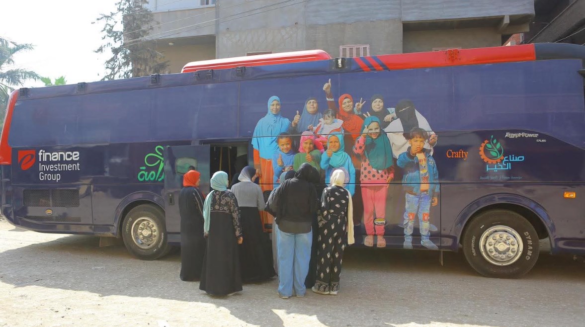 الاتوبيس 