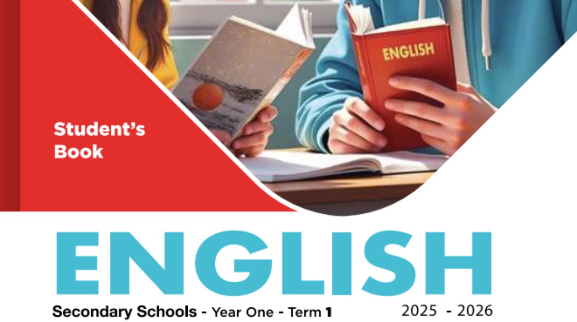 كتاب اللغة الإنجليزية للصف الأول الثانوي الترم الأول 2025- 2026
