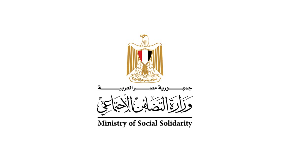 الاستعلام عن الأسماء الجديدة في تكافل وكرامة 2025 الاستعلام عن الأسماء الجديدة في تكافل وكرامة 2025