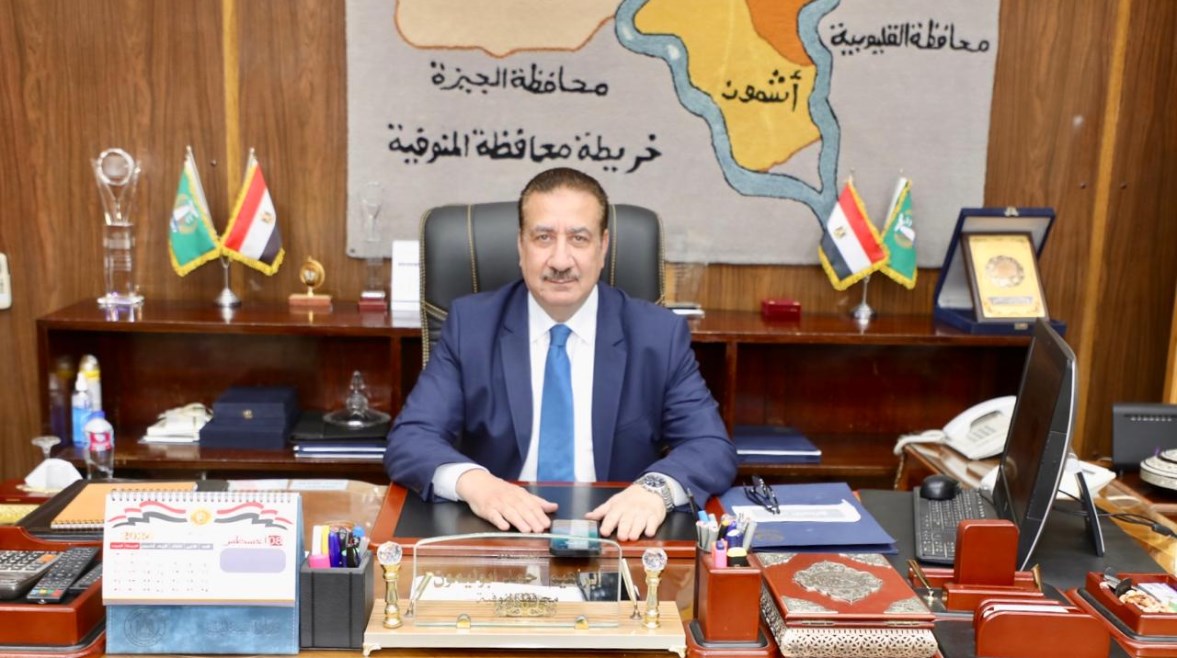 محافظ المنوفية محافظ المنوفية