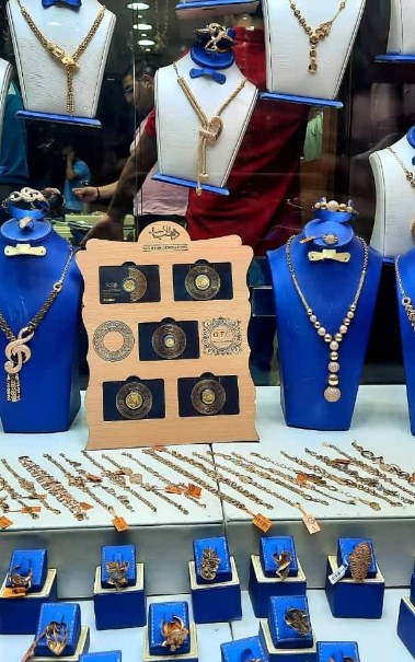 مشغولات ذهبية