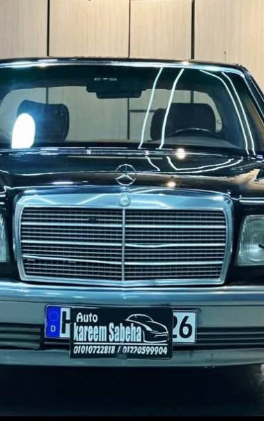 سيارة الشيخ الشعراوي