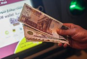 موعد صرف مرتبات شهر يونيو 2026