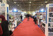معرض الكتاب 