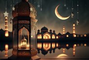شهر رمضان 2026