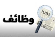 فرصة حكومية لن تعوض لأبناء هذه المحافظة، التفاصيل الكاملة