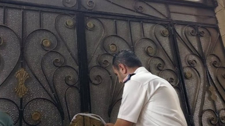 إغلاق دار رعاية