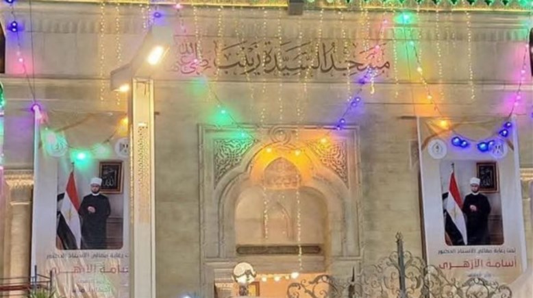 صورة وزير الأوقاف بجامع السيدة زينب