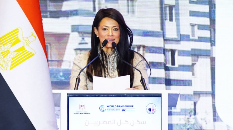 وزيرة التخطيط والتنمية الاقتصادية والتعاون الدولي، رانيا المشاط