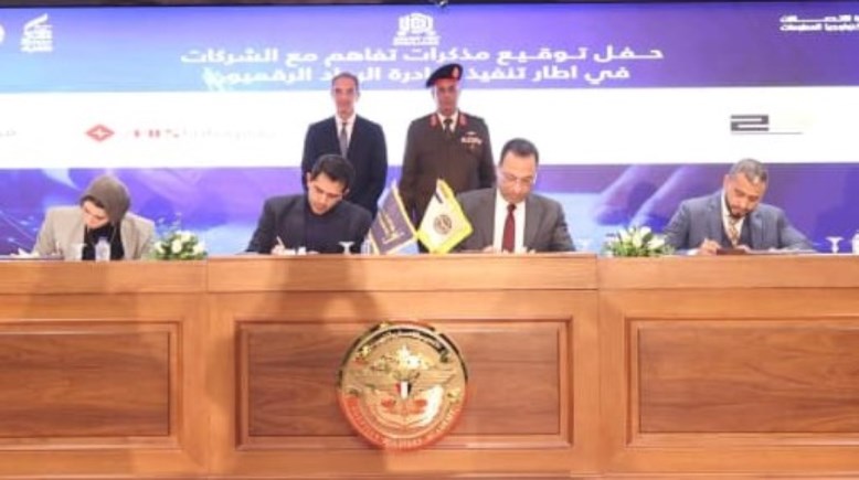 جانب من التوقيع