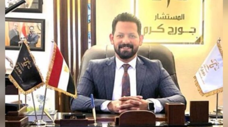 المستشار جورج كرم محامي المتضررة