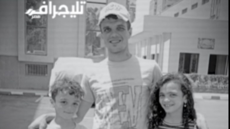 الضحية وابنائه