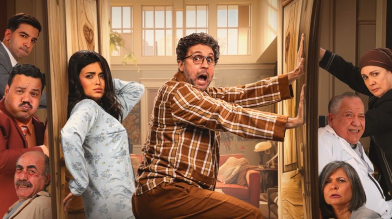 أبطال "أشغال شقة"