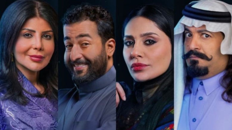 مجموعة من أبرز نجوم الملسلات الخليجية