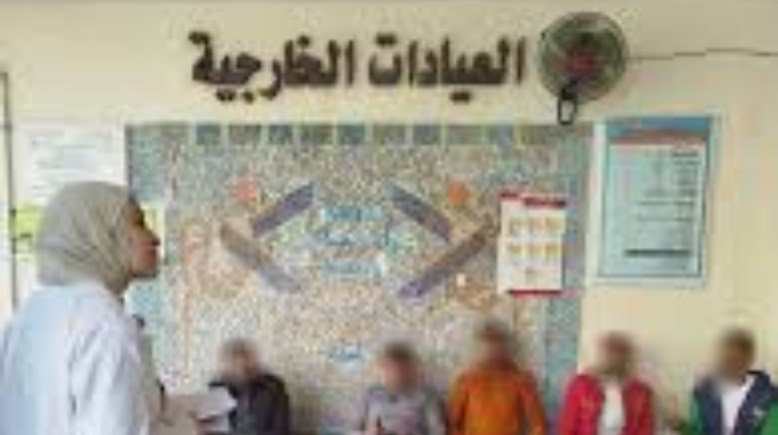 احد مراكز علاج الادمان بوزارة الصحة والسكان