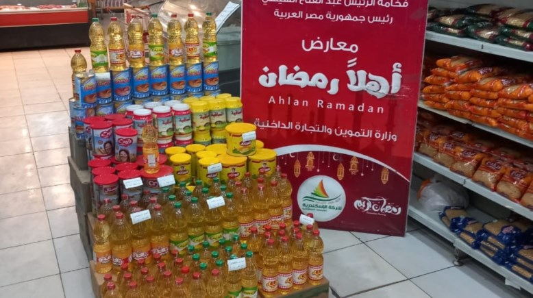 معارض اهلا رمضان