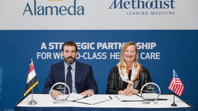 مجموعة ألاميدا للرعاية الصحية