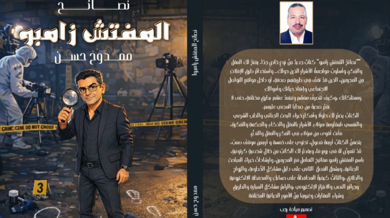 الكاتب الصحفى ممدوح حسن