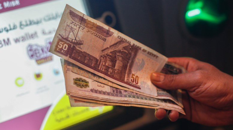 موعد صرف مرتبات يناير 2026