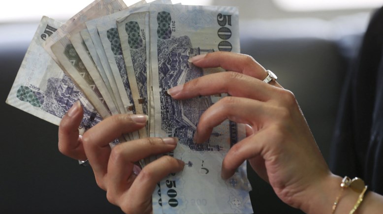 سعر صرف الريال السعودي