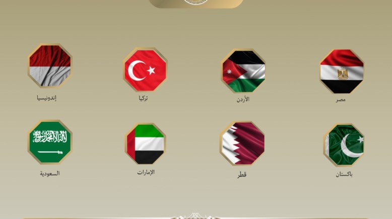 وزراء خارجية 8 دول