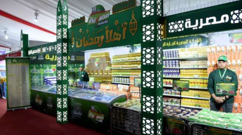 معارض أهلا رمضان