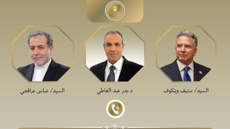 وزير الخارجية يجري اتصالات مع نظيره الإيراني والمبعوث الأمريكي