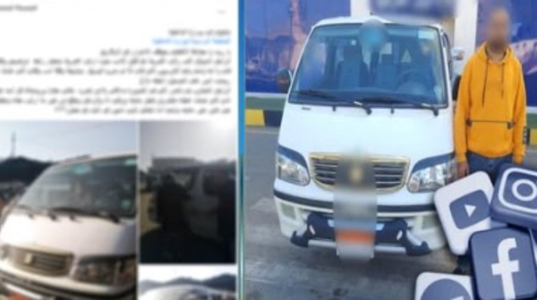 المتهم بعد ضبطه