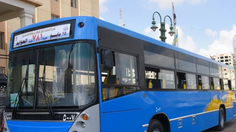 أتوبيس النقل الجماعي