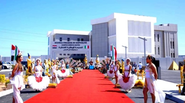 المدرسة الإيطالية الفندقية 