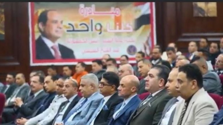 اجتماع وزارة الداخلية