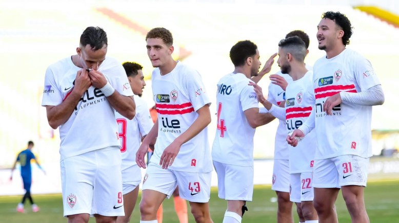 الزمالك