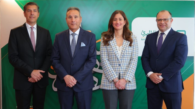 تكريم البنك الأهلي في تصنيف بلومبرج