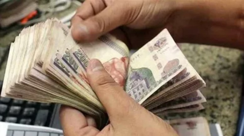  صرف معاش نقابة المعلمين شهر يناير 2026