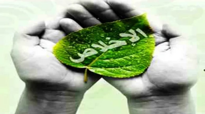 موضوع تعبير عن الإخلاص للطلاب