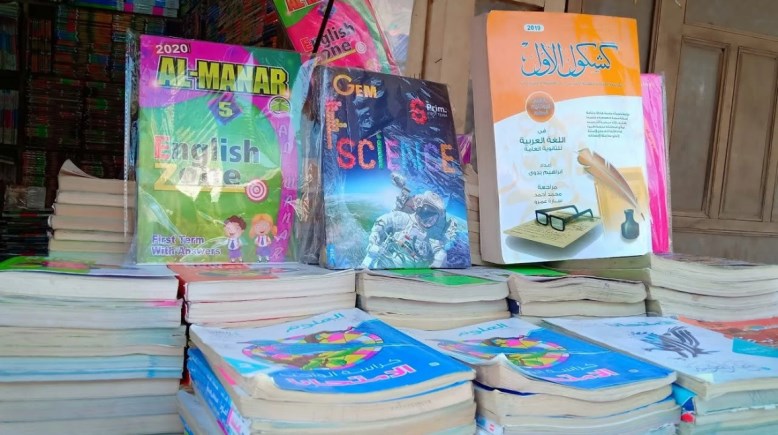 الفصل الدراسي الثاني 2026