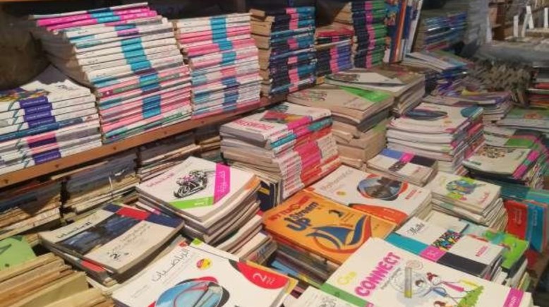 أرخص أماكن شراء الكتب الخارجية 2026