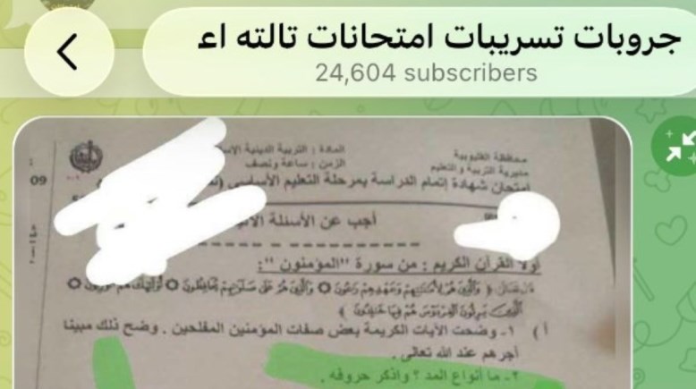صورة من النماذج المتداولة