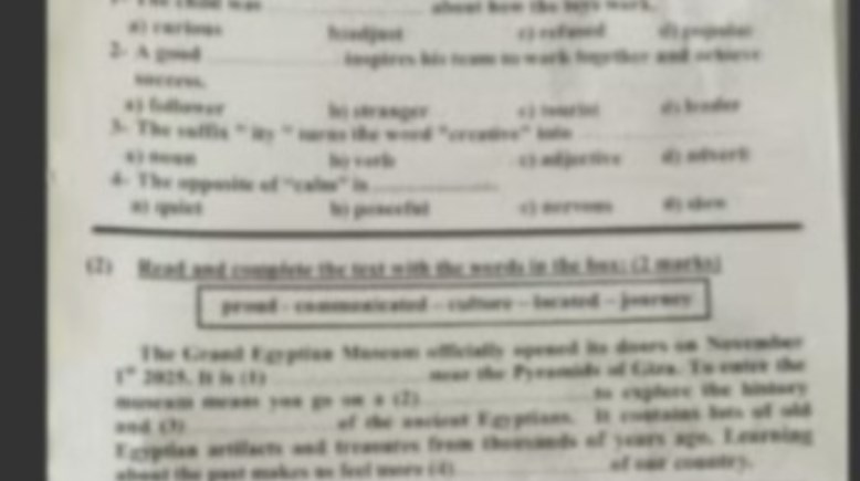 تسريب أسئلة وإجابات امتحان اللغة الإنجليزية