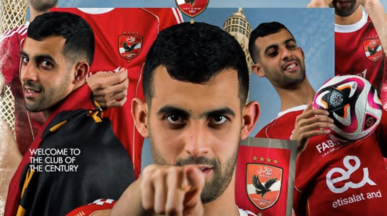 يوسف بلعمري