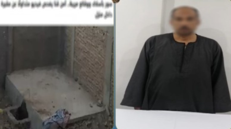 المتهم وجانب من الواقعة 