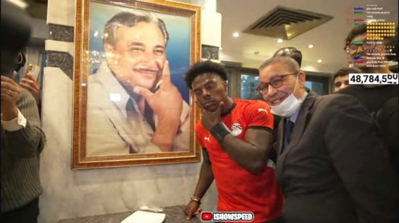 سبيد في كشري أبو طارق