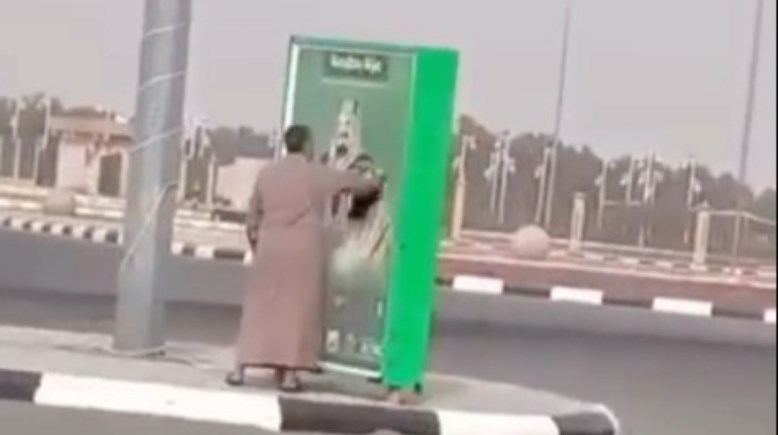 صورة من المقطع المتداول