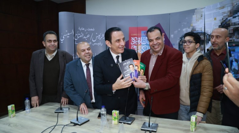 طارق علام يوقع "ثلاثية التغيير" في معرض الكتاب