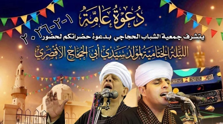 الشيخ ياسين التهامي 